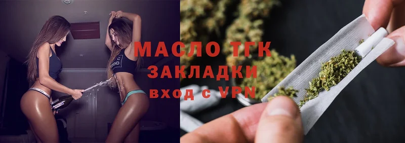 купить закладку  ОМГ ОМГ зеркало  ТГК Wax  Сосновка 